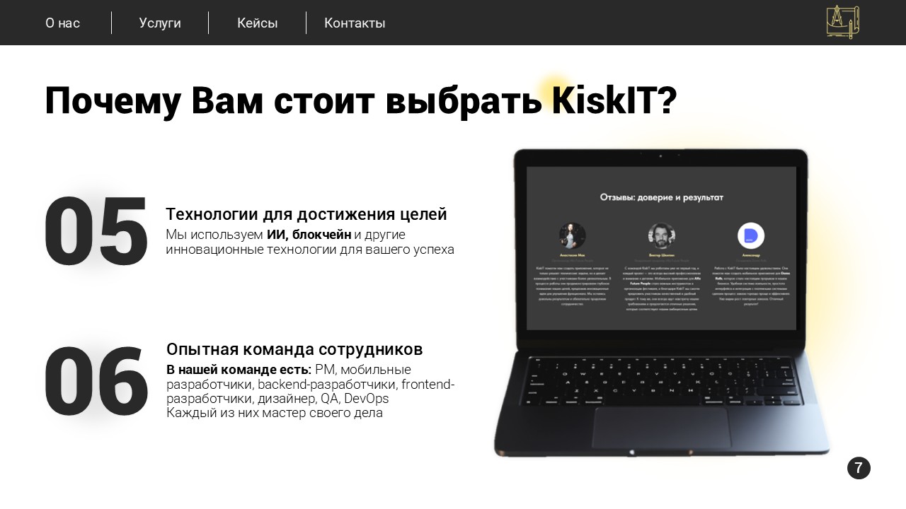 Слайд7.JPG