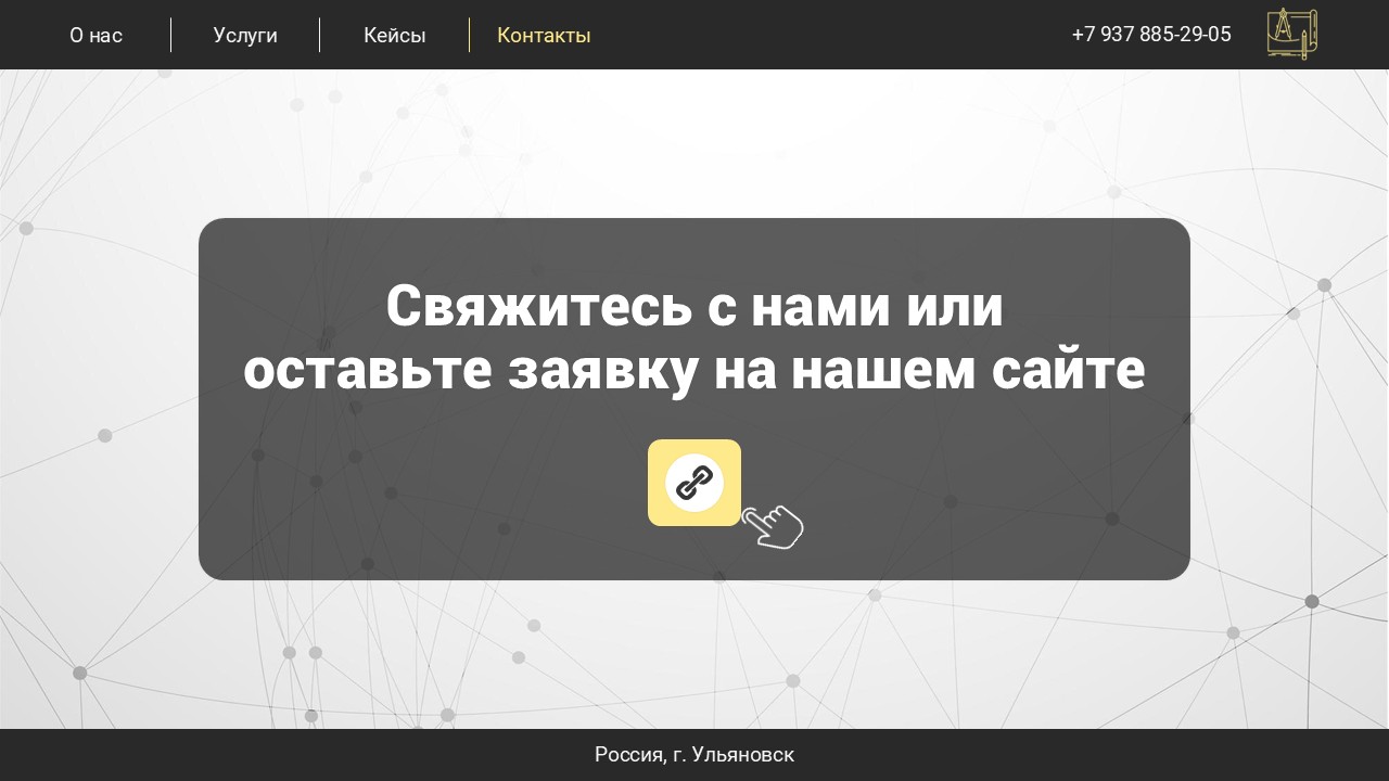 Слайд8.JPG