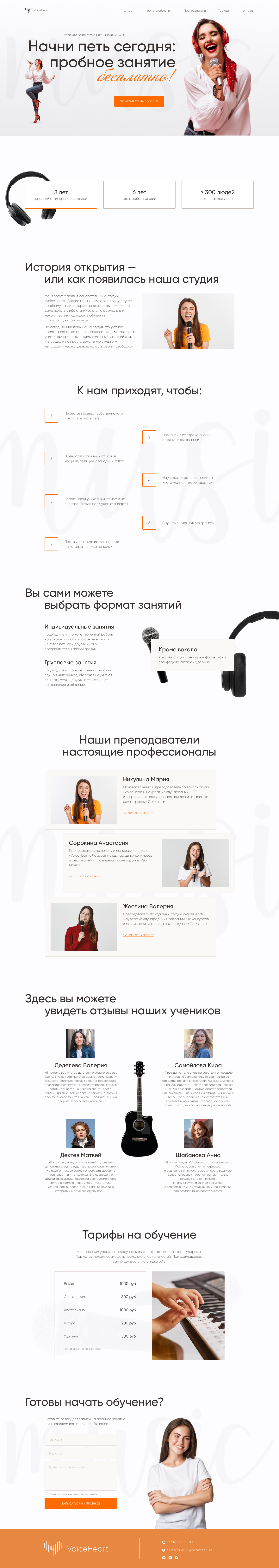 Оформление.jpg