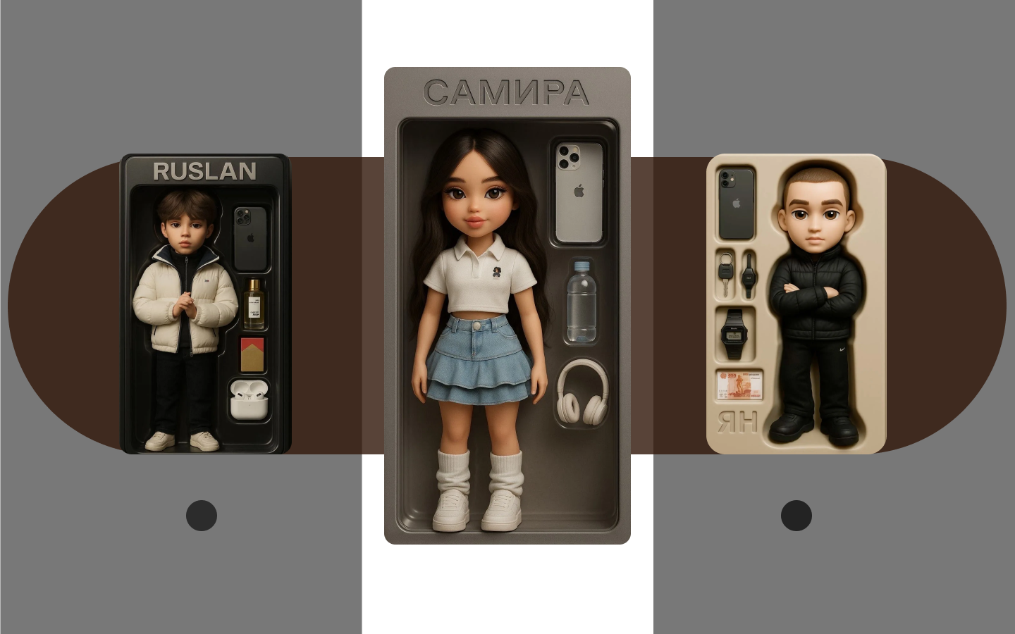 САЙТ ОСНОВНОЙ  AIDOLL ПЕРЕХОД 3.png