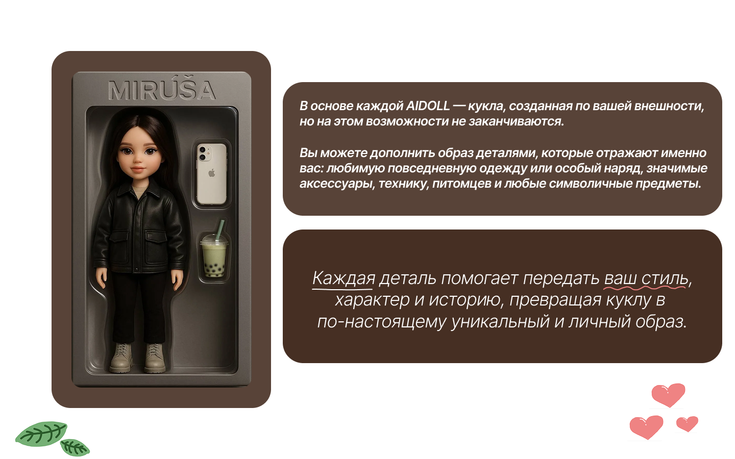 САЙТ ОСНОВНОЙ 2.png