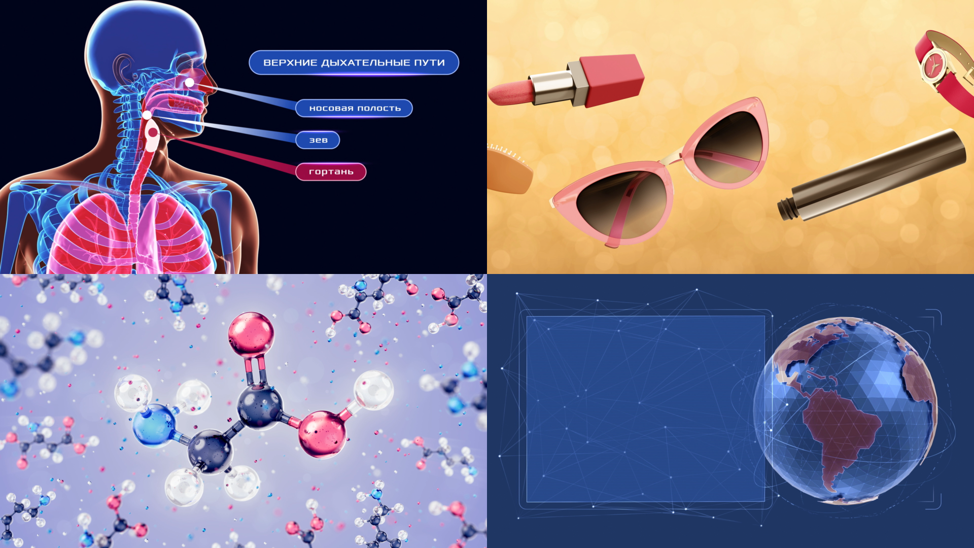 demo reel 3D graphics and animations slide preview 002.png