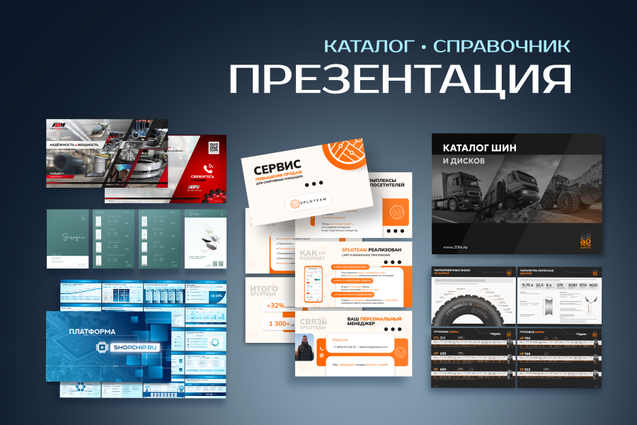 ����������� | �������