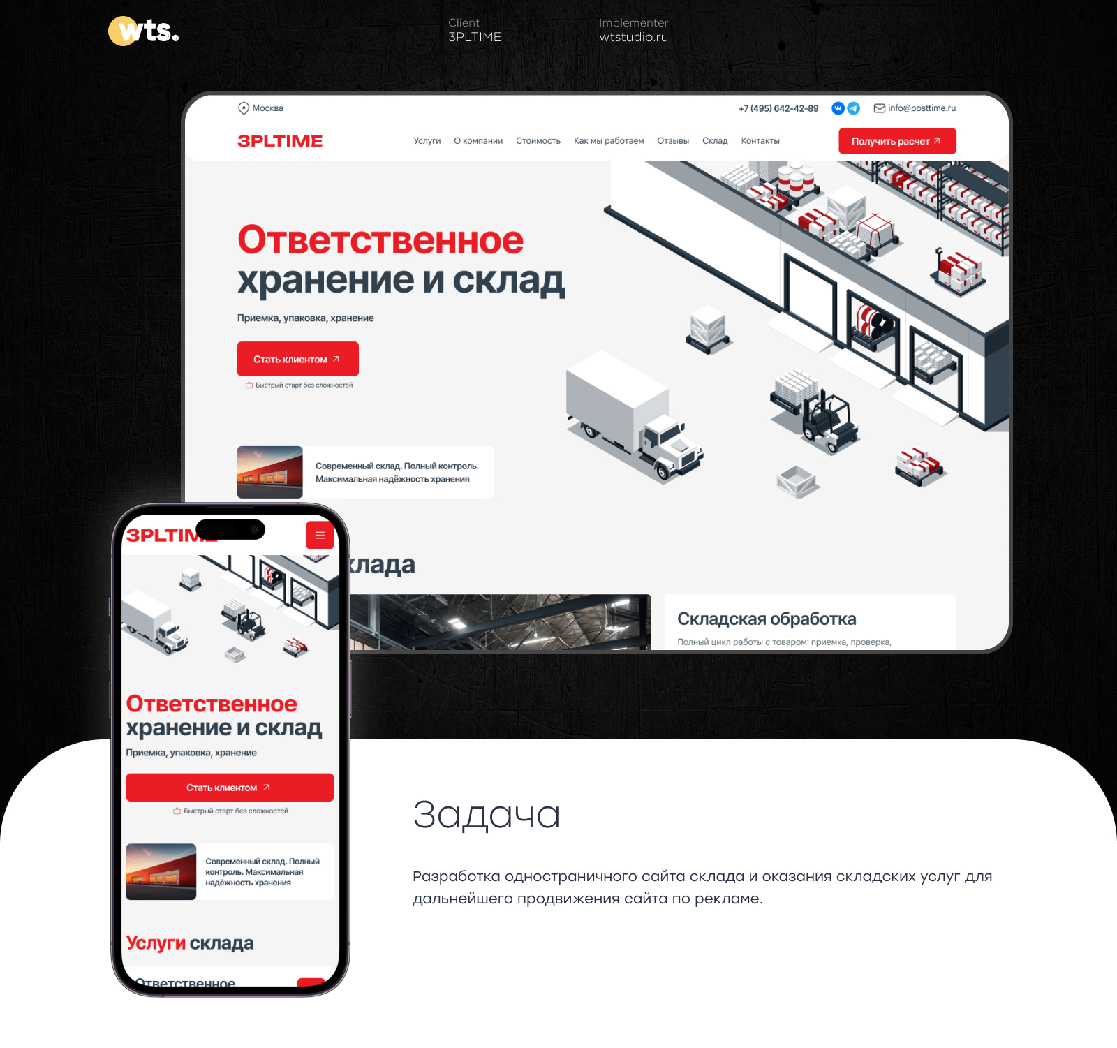 Портфолио.jpg