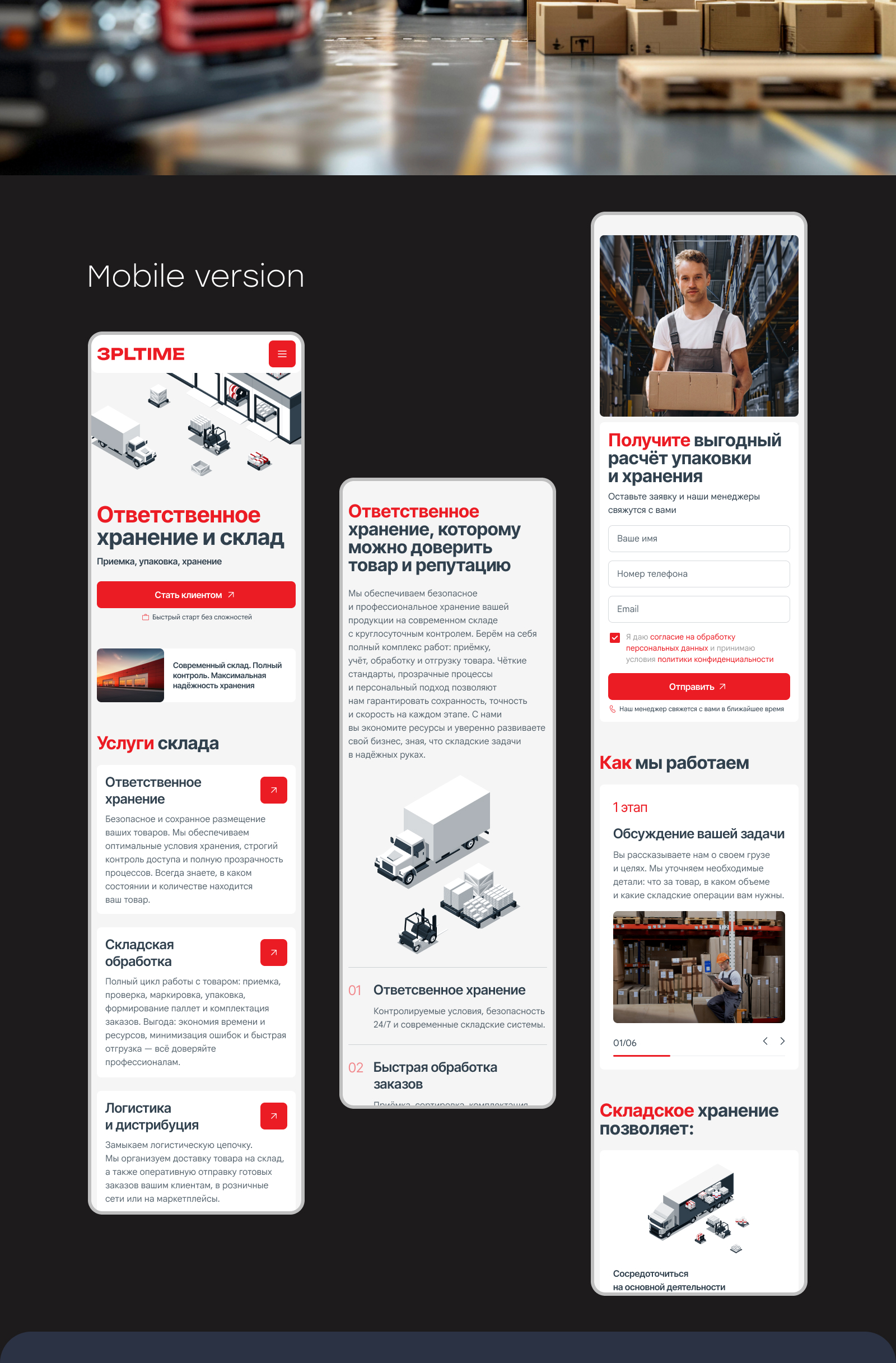 Портфолио (4).jpg