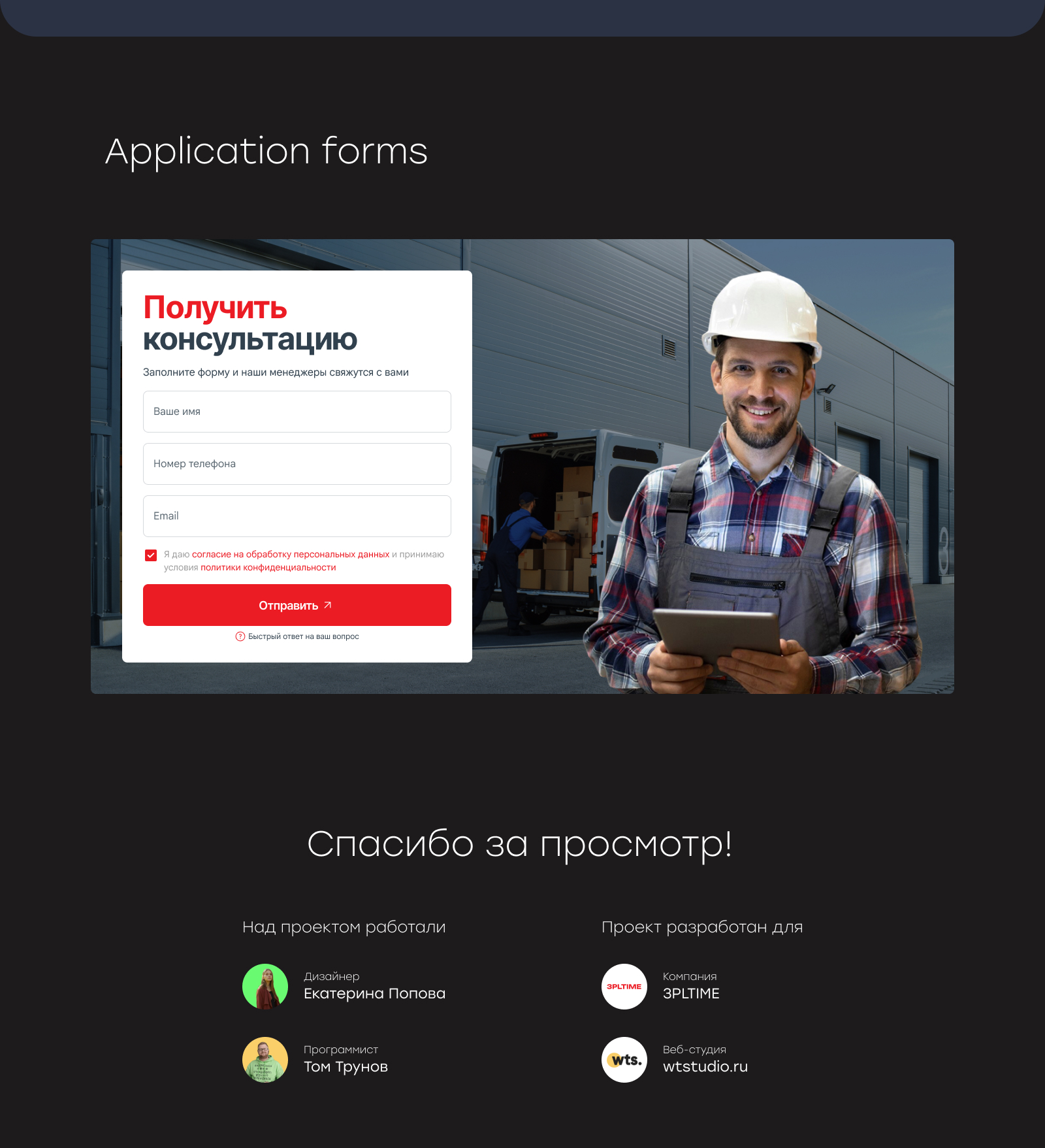 Портфолио (5).jpg