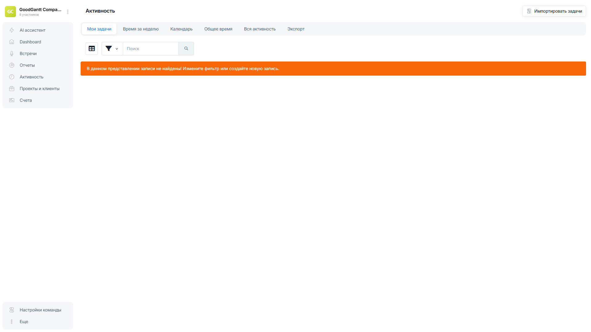 ���������� � ��������� ���-�������� �� Symfony | ������������ Kimai � fullstack ���������� � ����������� � �������