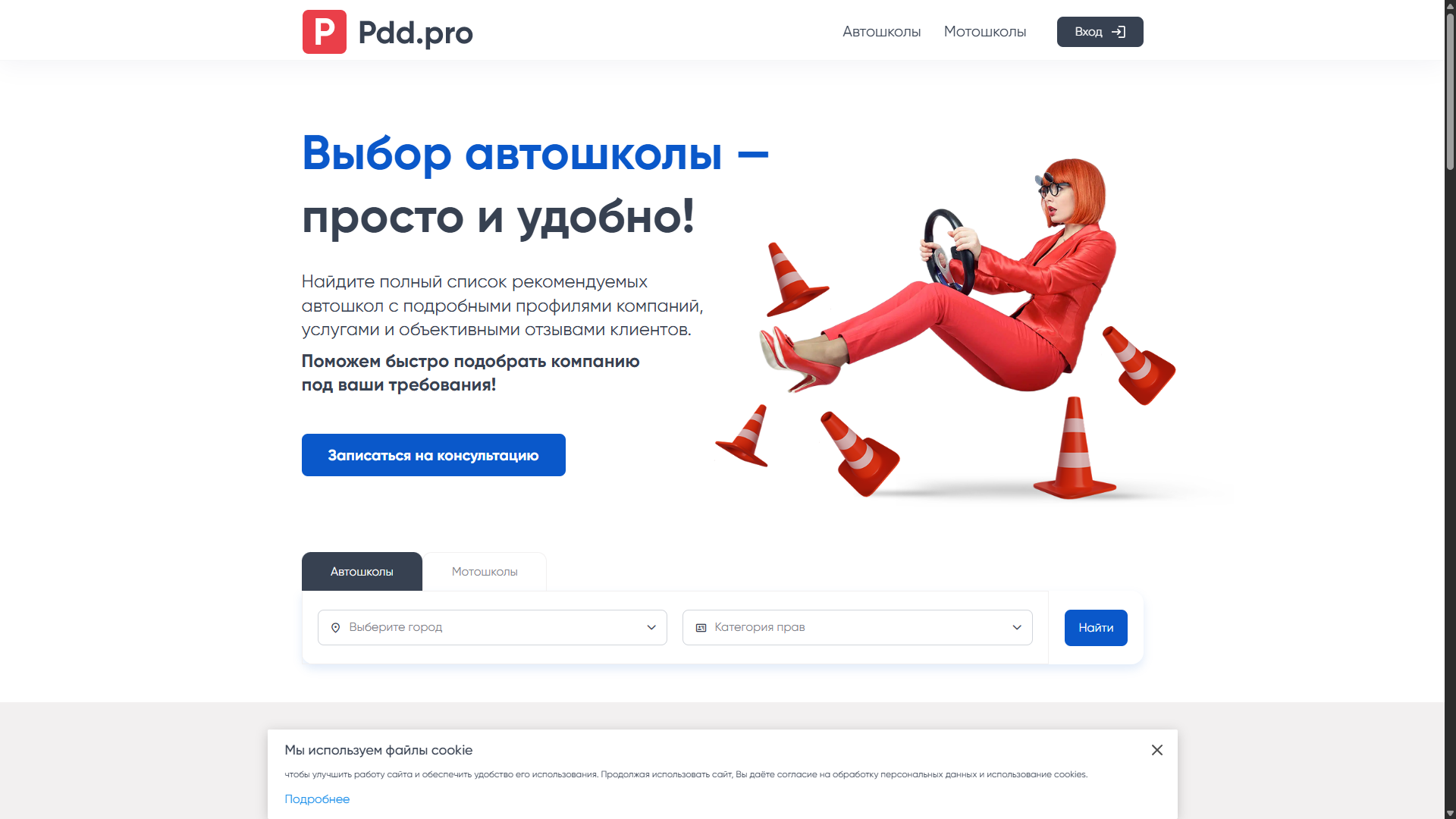 ��������� � ������������ pdd.pro | ����������� SQL, ����������� � ������-������ � ����������� � �������