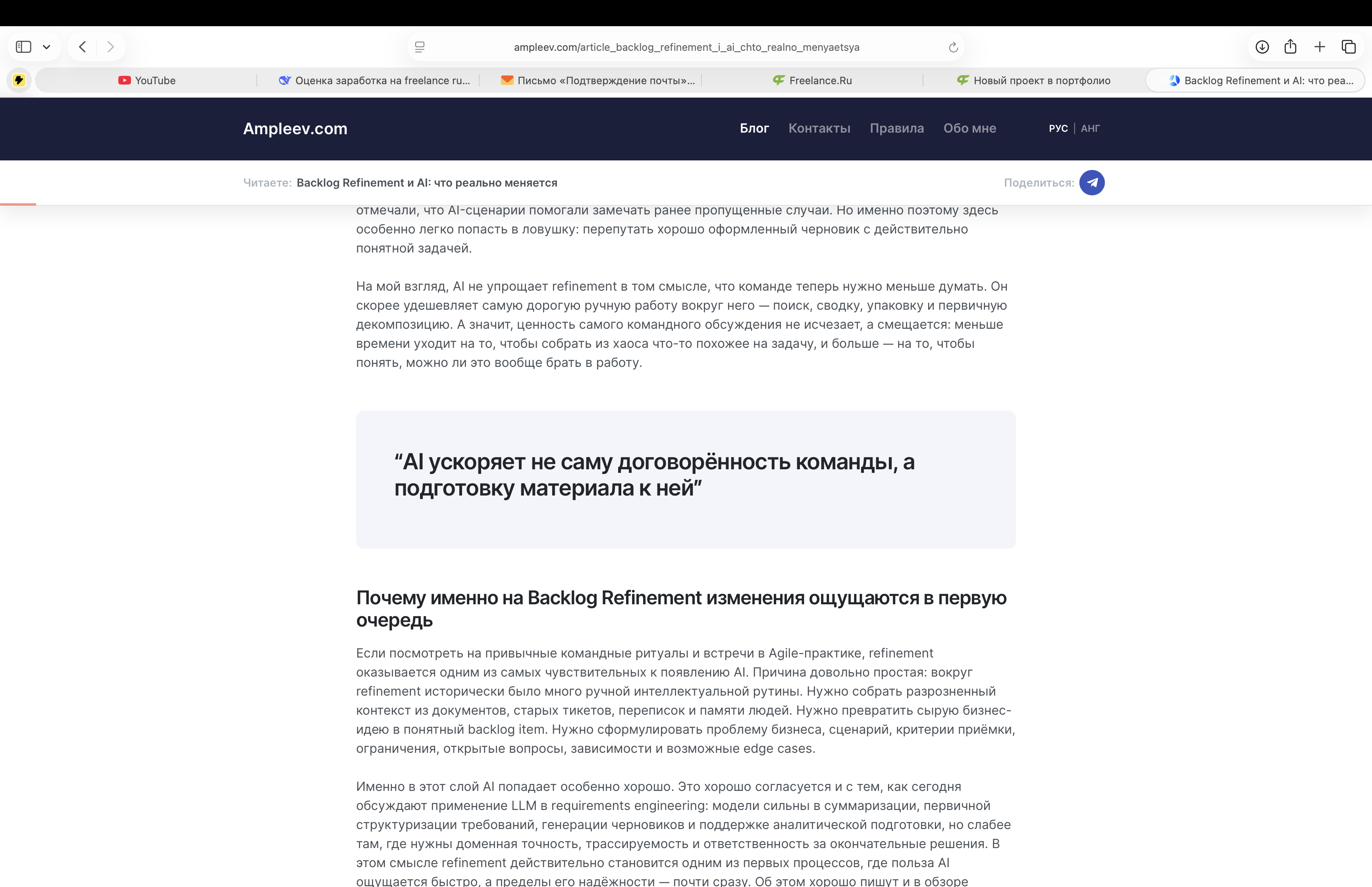 Снимок экрана 2026-04-16 в 10.37.28.png