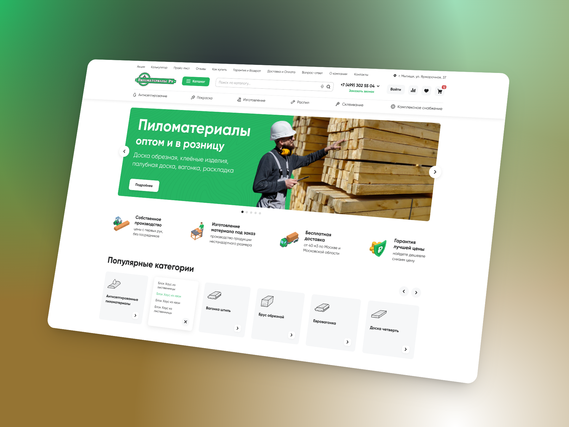 ���� ��� �������� �������������.��