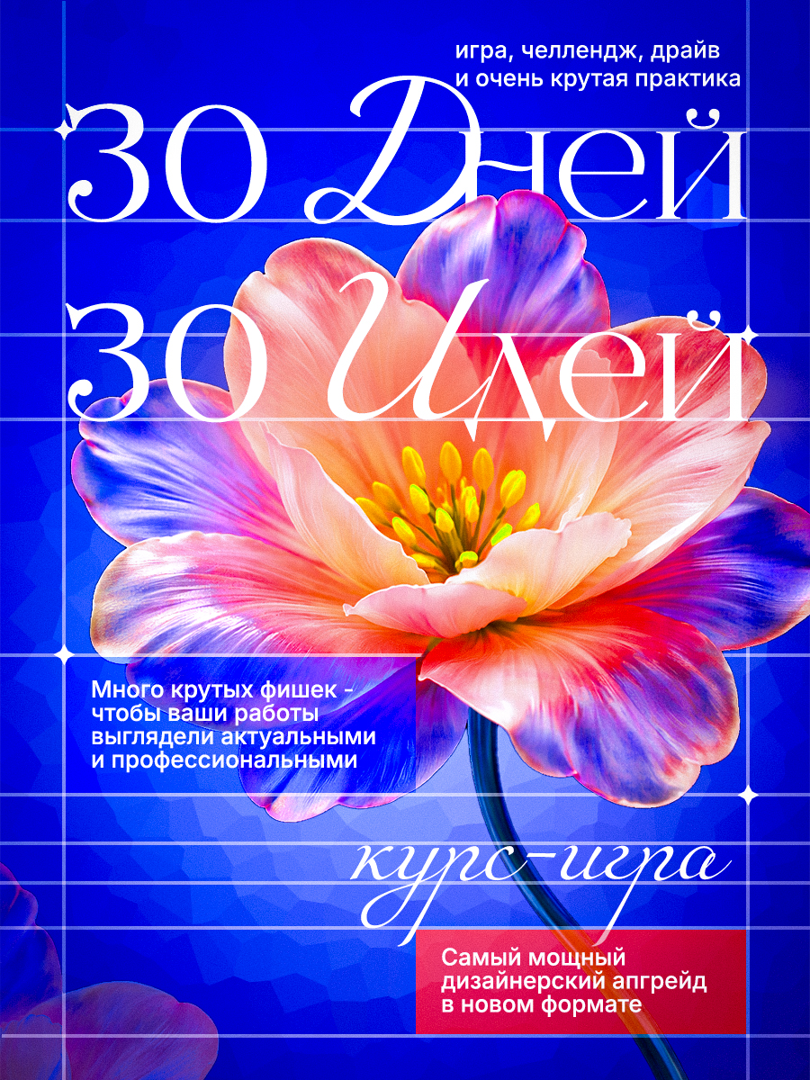 баннер.цветок3.jpg