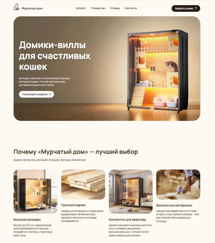 ������� ������� ��� ����� - Murhome.com