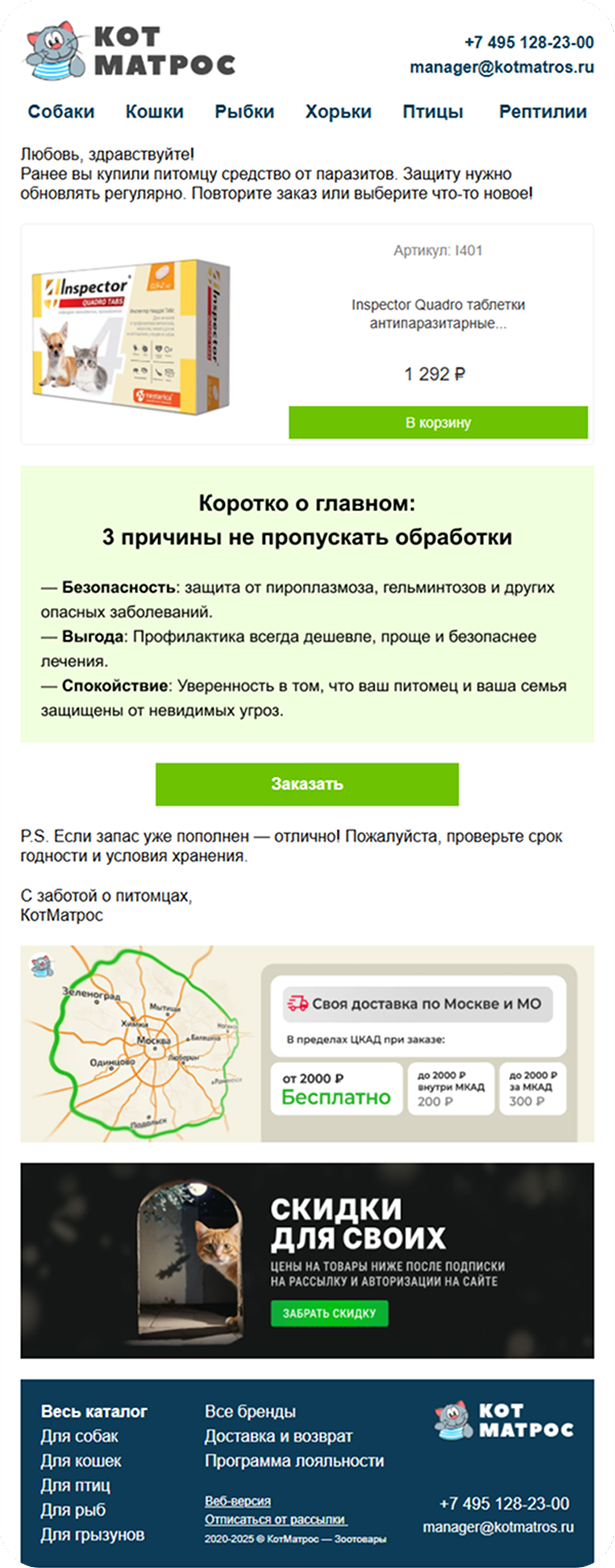 image-94273-2 1.png