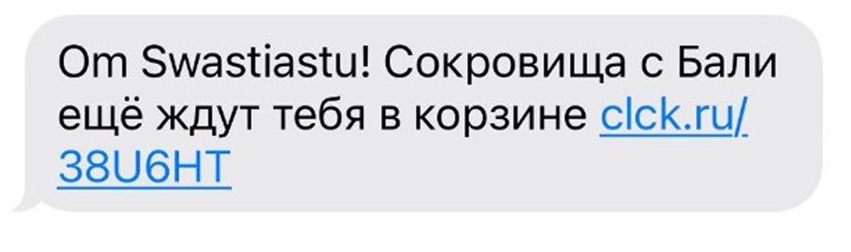 sms-3 1.png