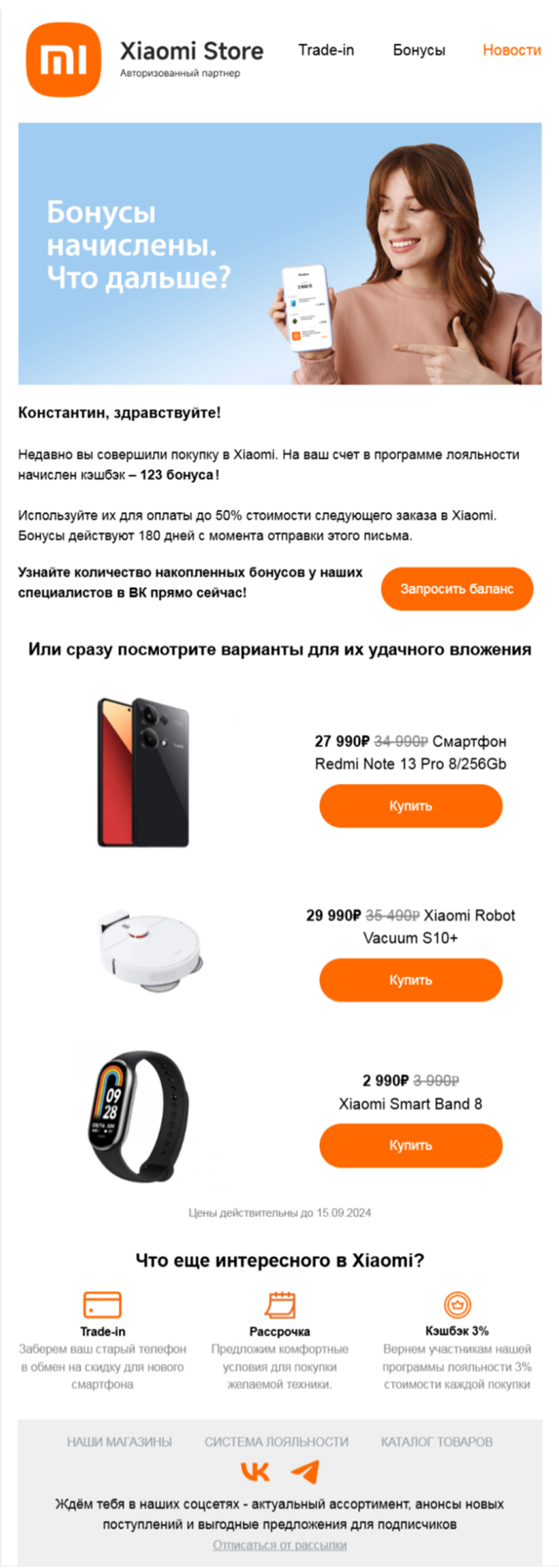 group-2087326677-730x2048-3 1.png