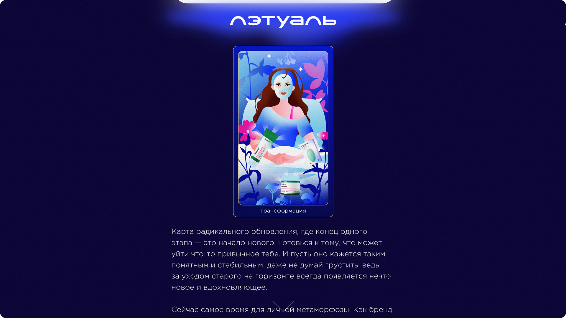 img-2-2-1.png
