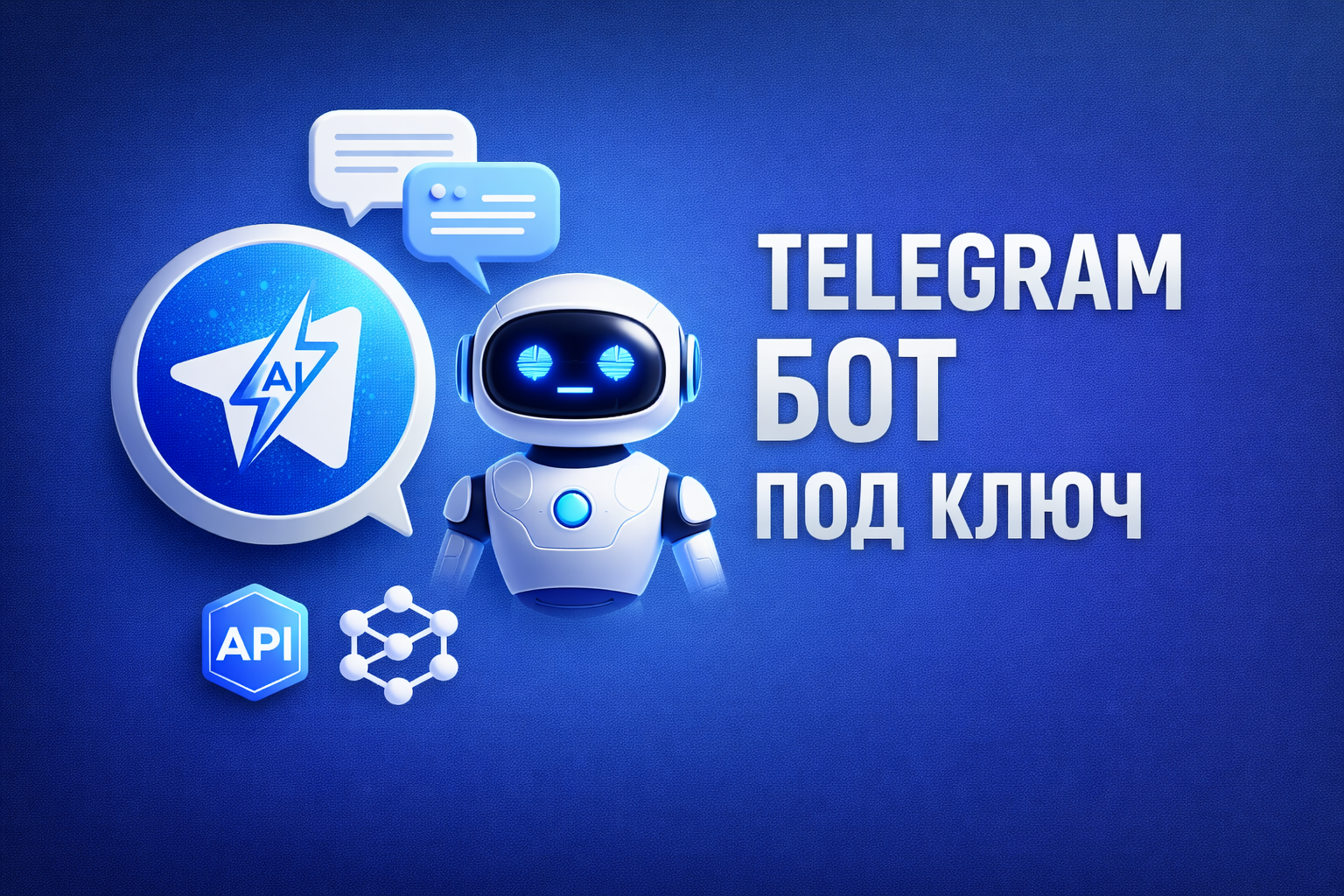 Telegram-бот для автоматического мониторинга товаров и цен
