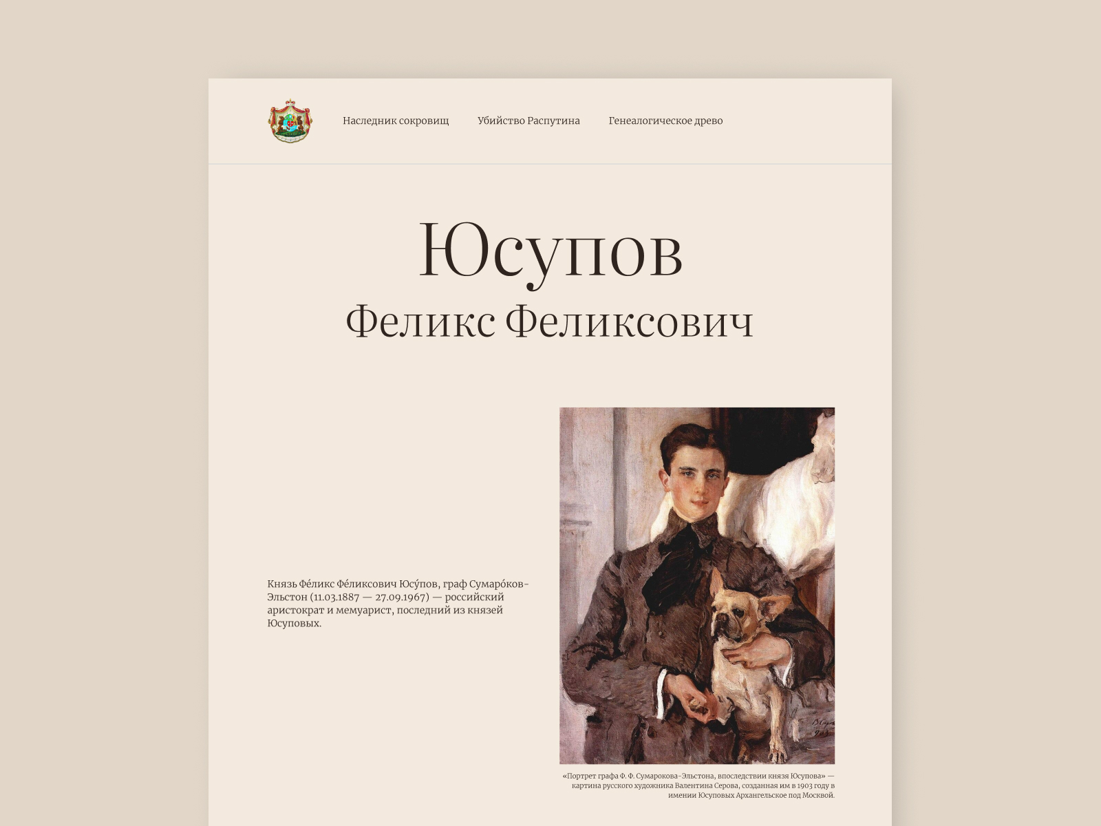 Dribbble shot HD - 13.jpg