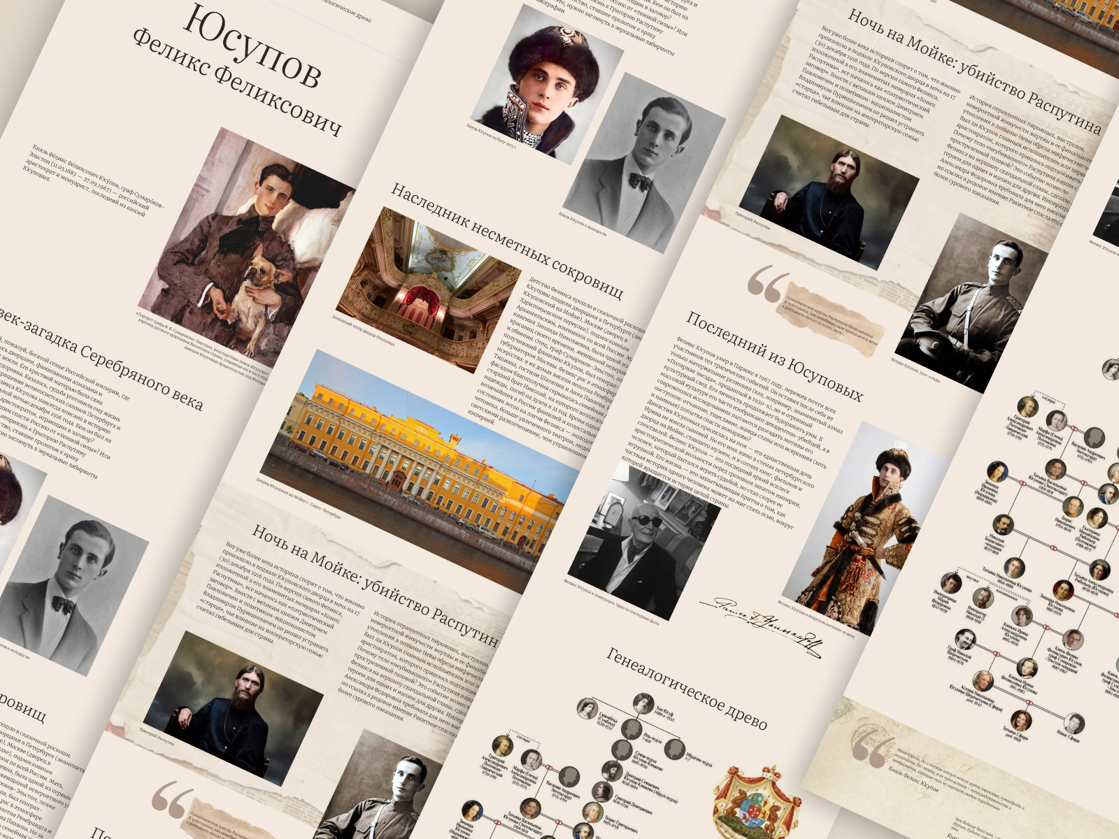 Dribbble shot HD - 14.jpg