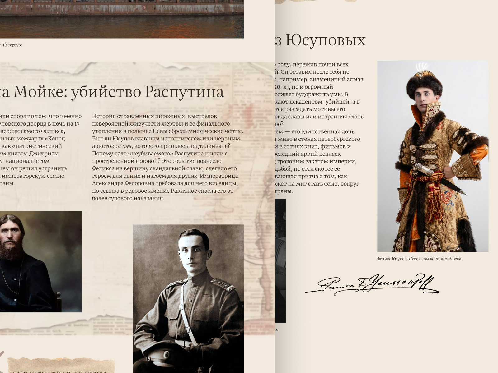 Dribbble shot HD - 15.jpg