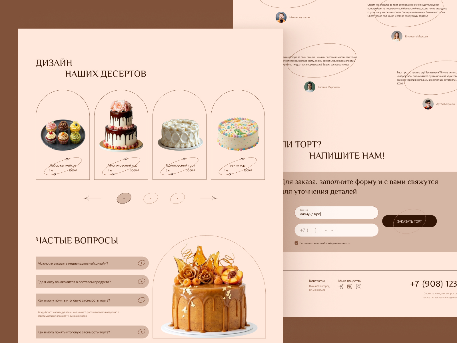 Dribbble shot HD - 3.jpg