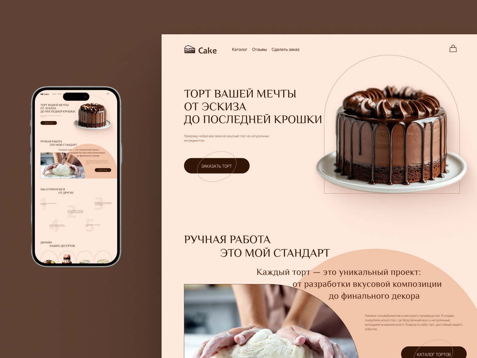 Dribbble shot HD - 5.jpg