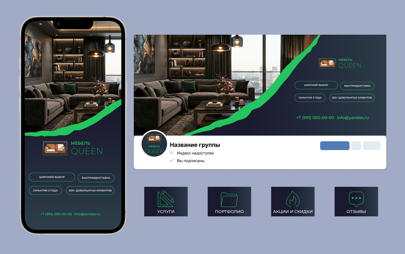 Концепт 6.jpg