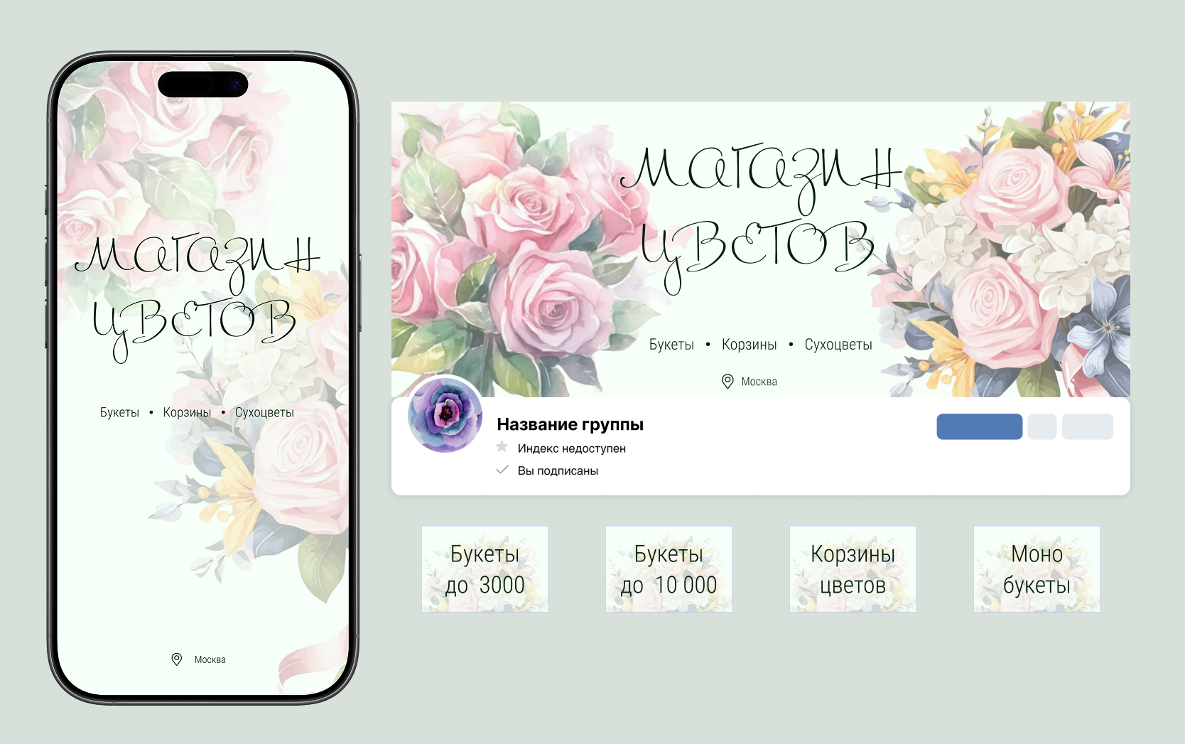 Концепт 11.jpg