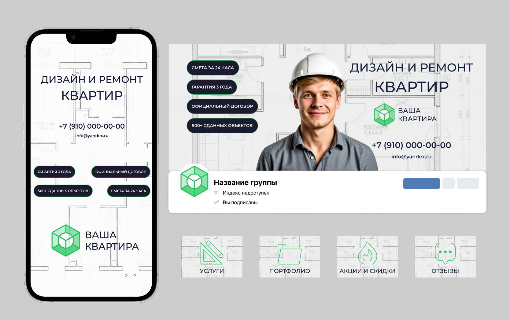 Концепт 7.jpg