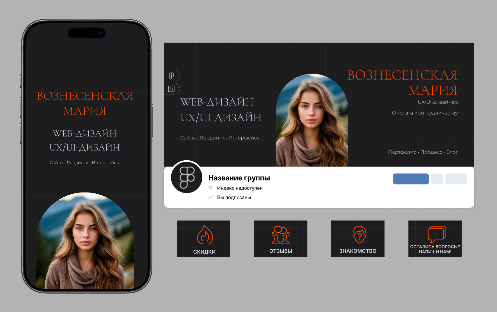 Концепт 10.jpg