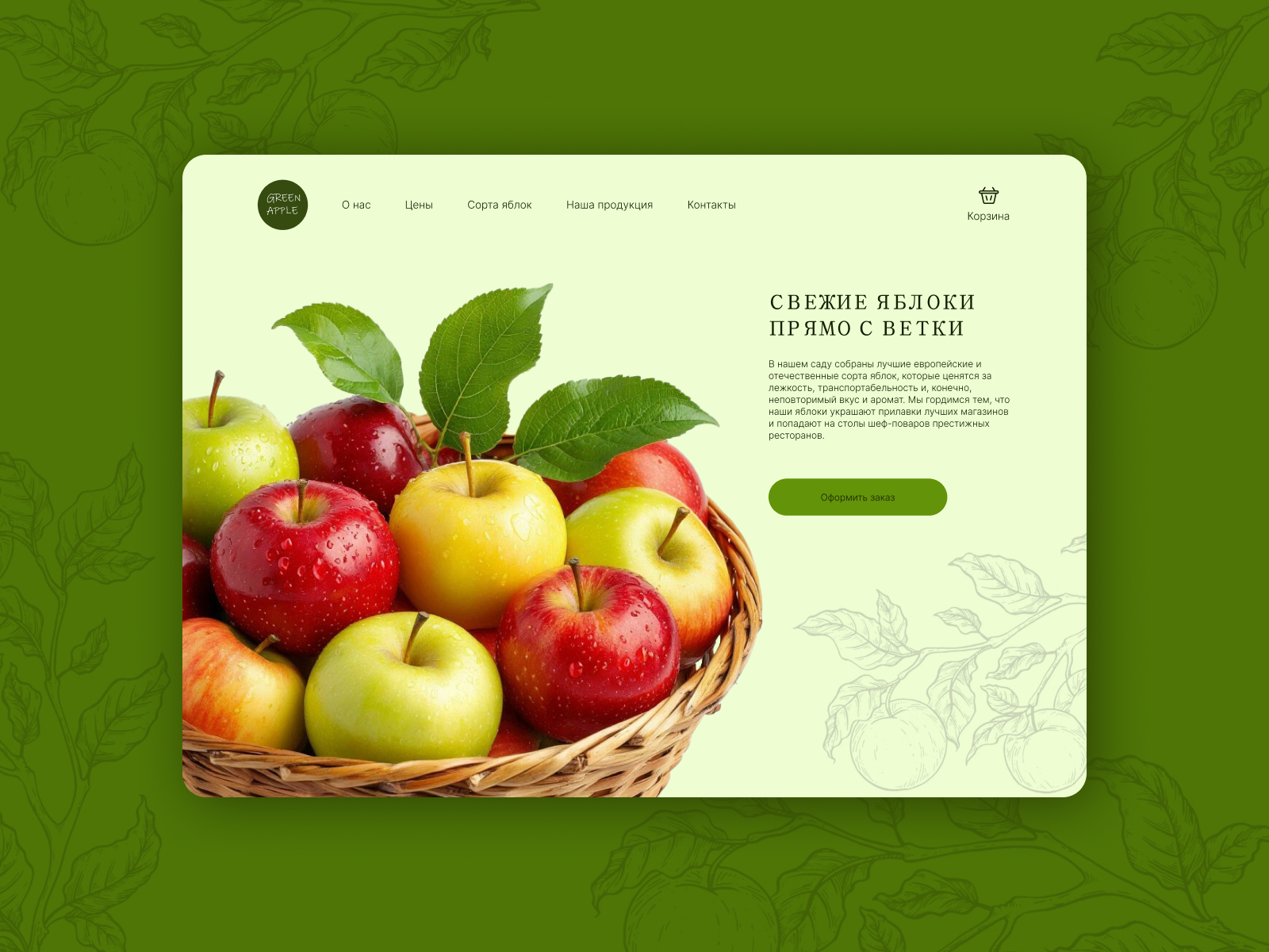 Dribbble shot HD - 6.jpg