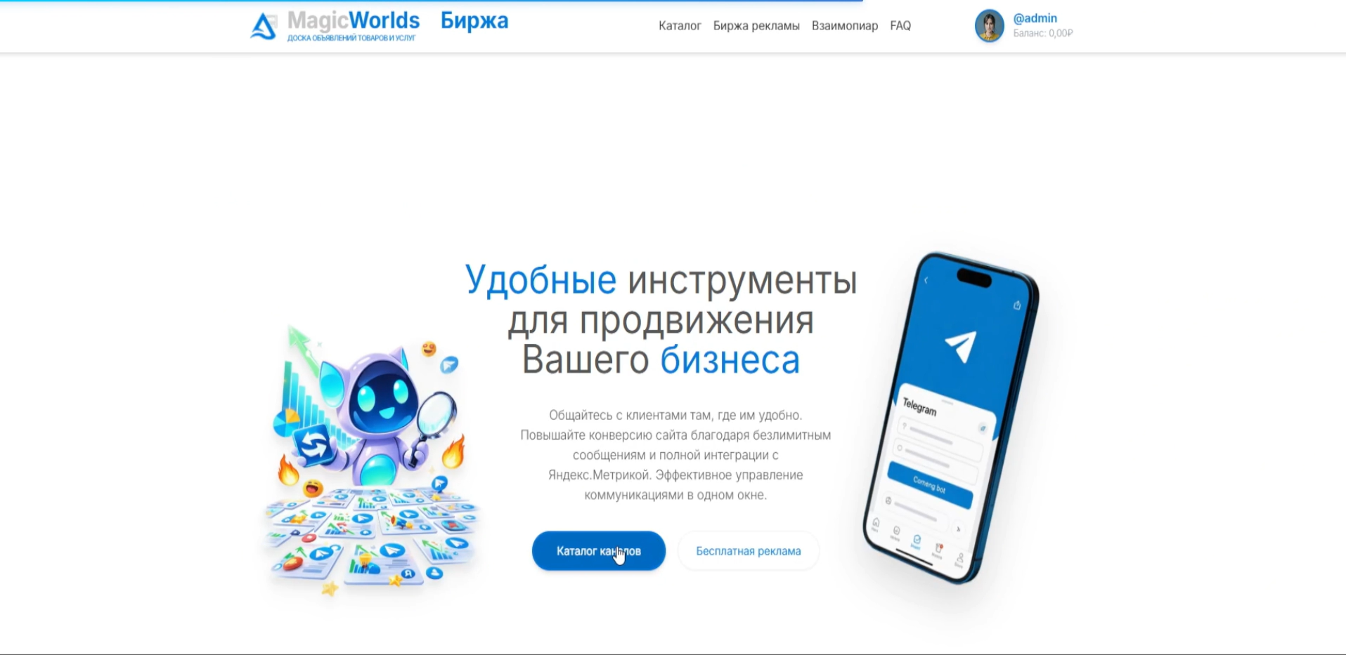 Telegram + Facebook парсер без апи с админкой, лендингом, аналитикой