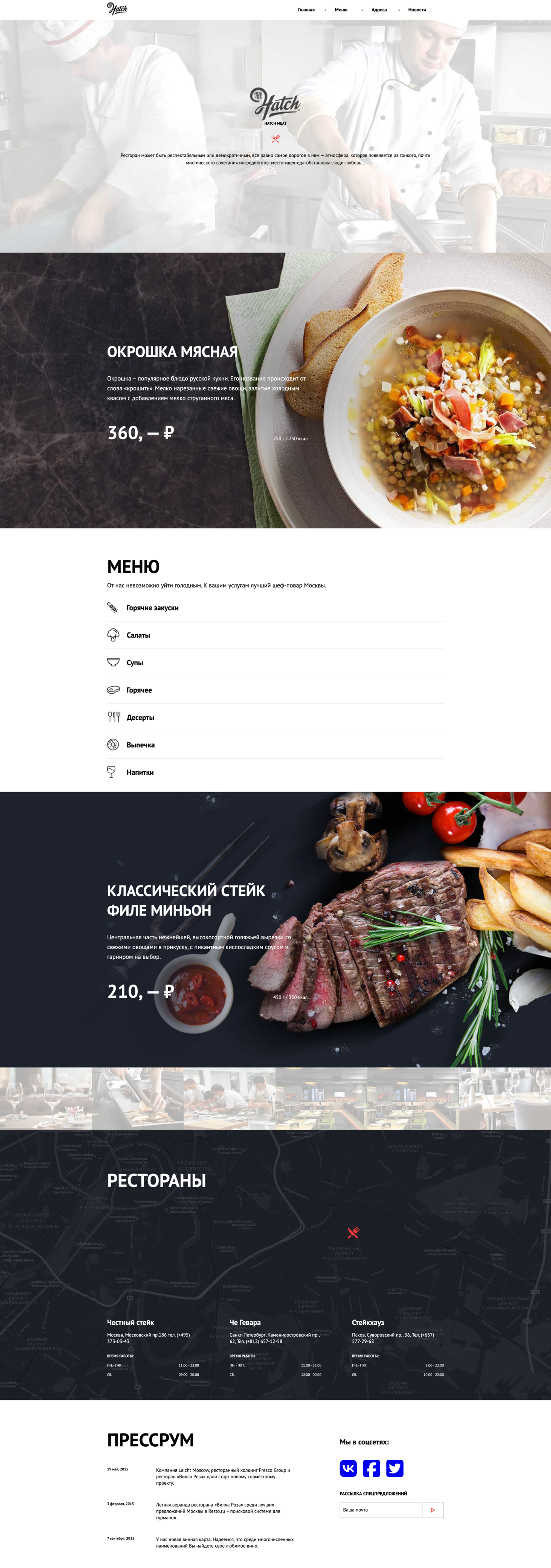 restoranfull.png