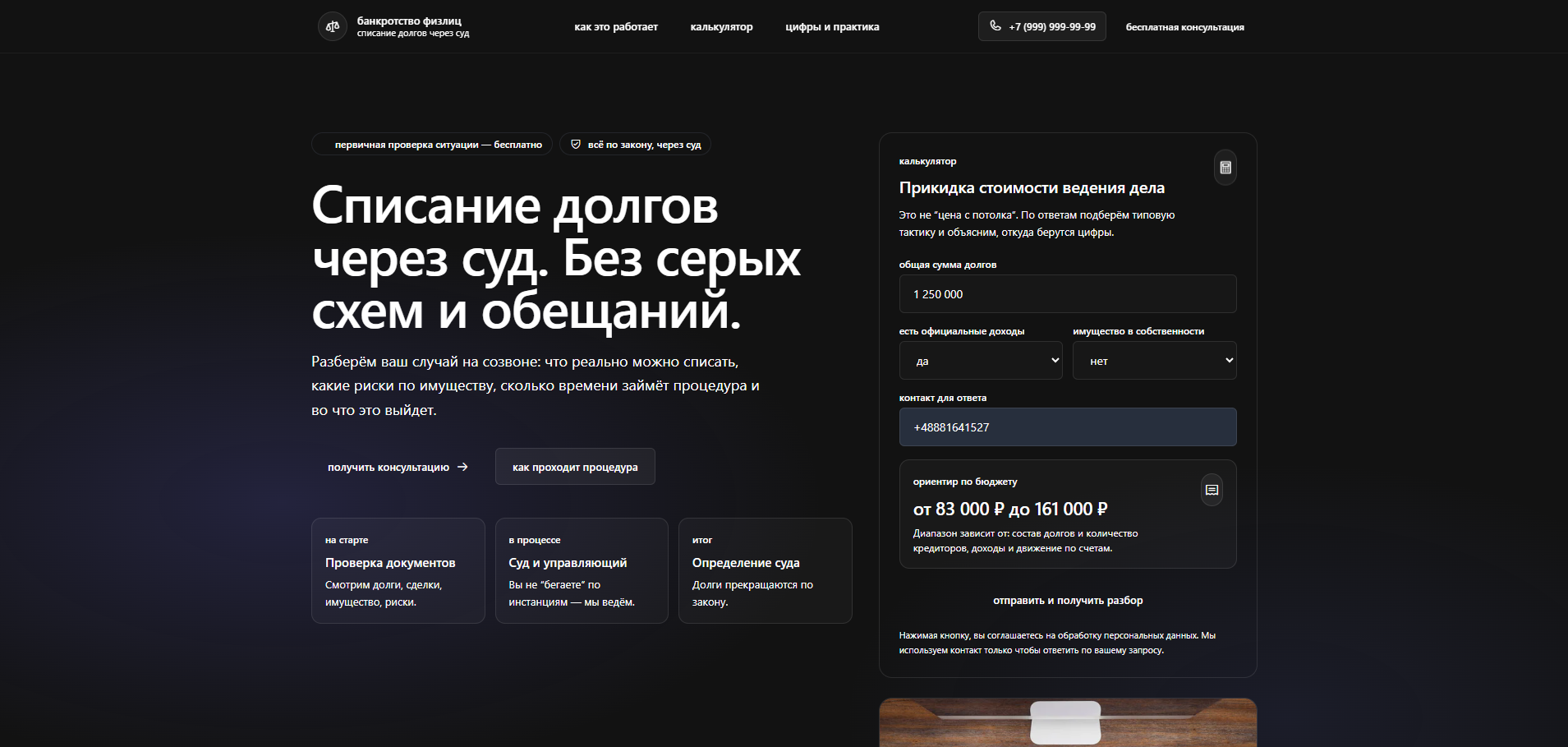 Screenshot_23.png