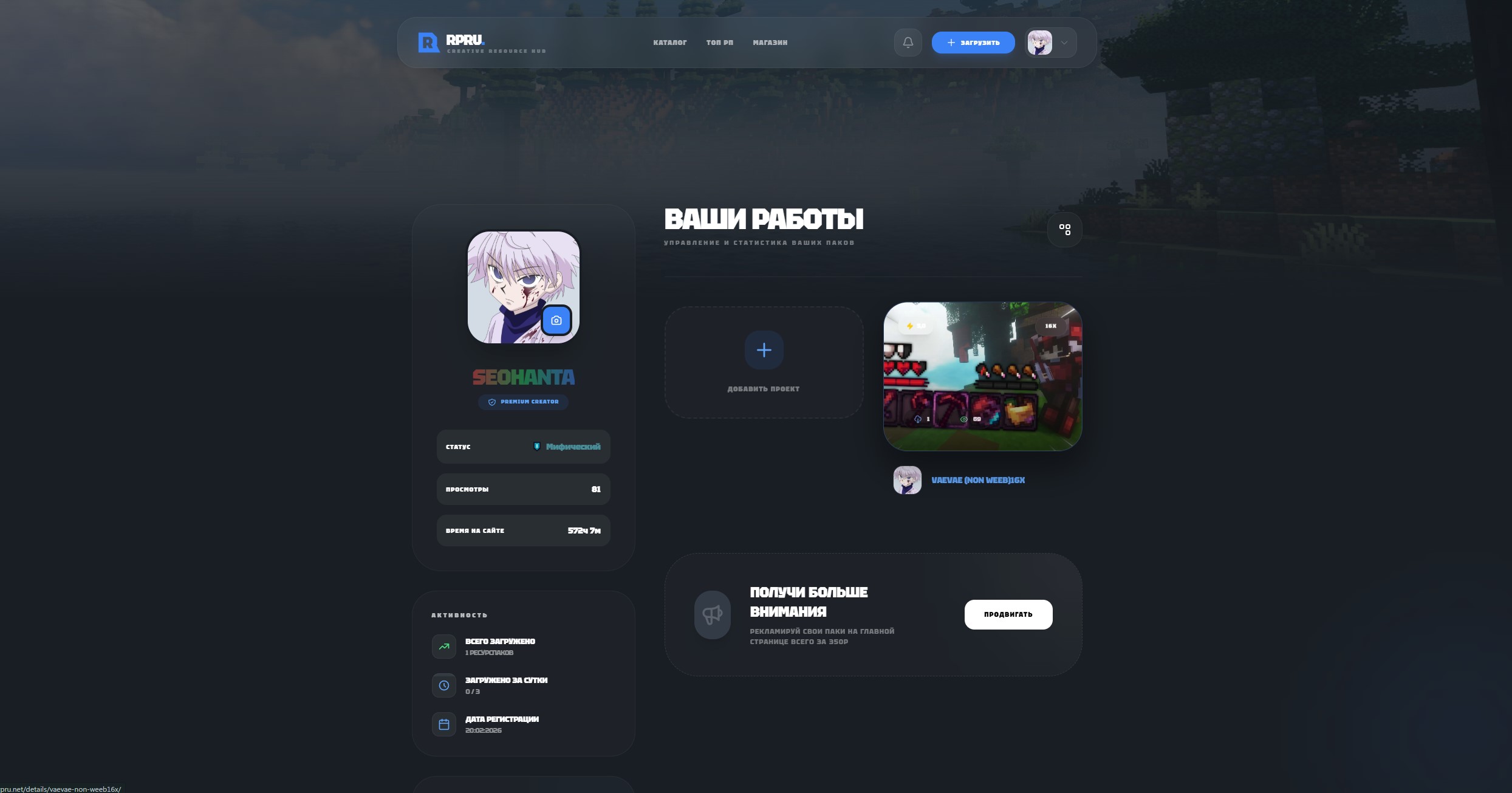 Снимок экрана 2026-04-05 212543.jpg