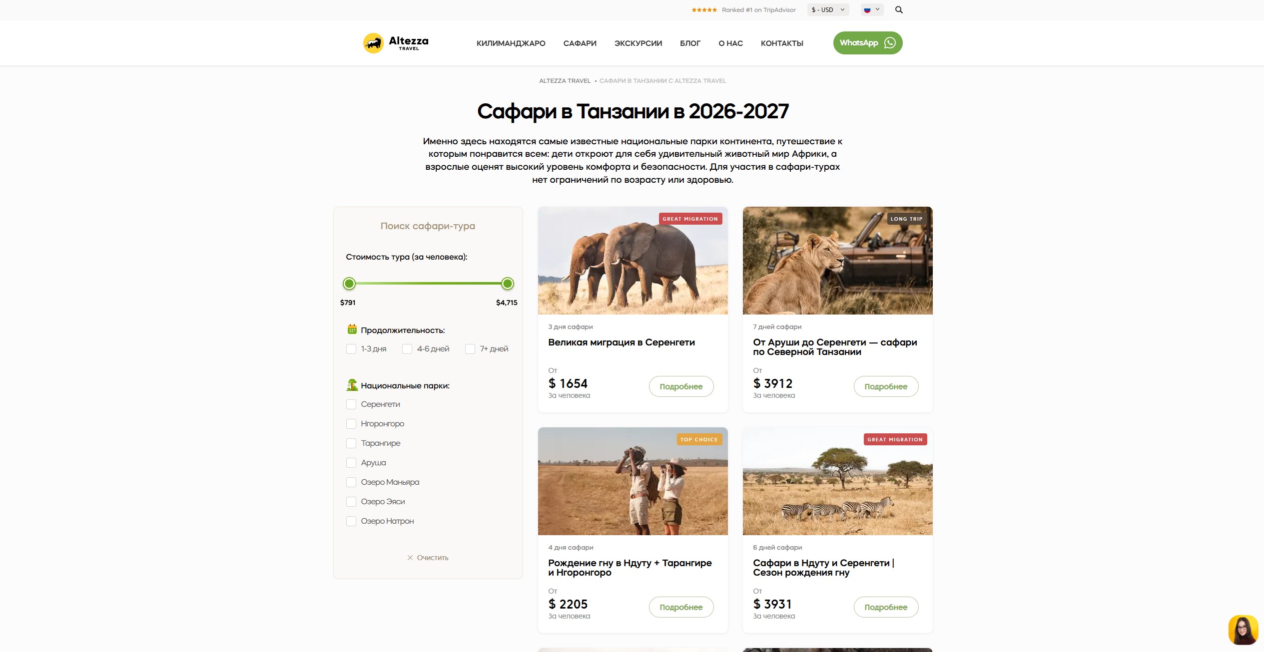 Снимок экрана 2026-04-17 042000.jpg