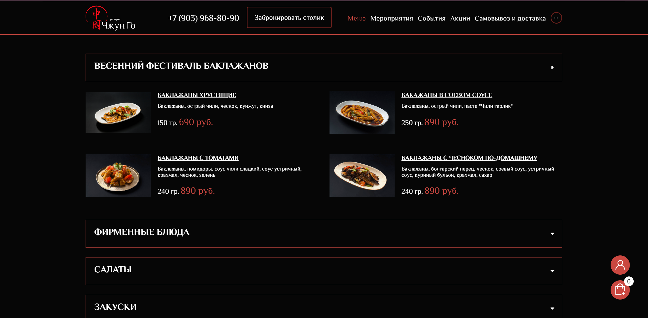 Снимок экрана 2026-04-17 104749.png