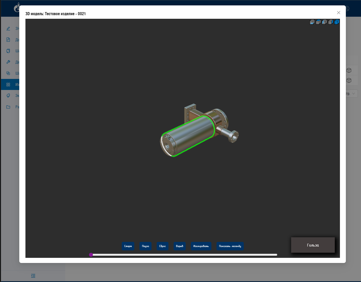 Screenshot_7.png