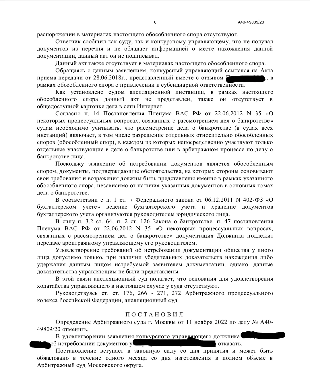 1000020281.png