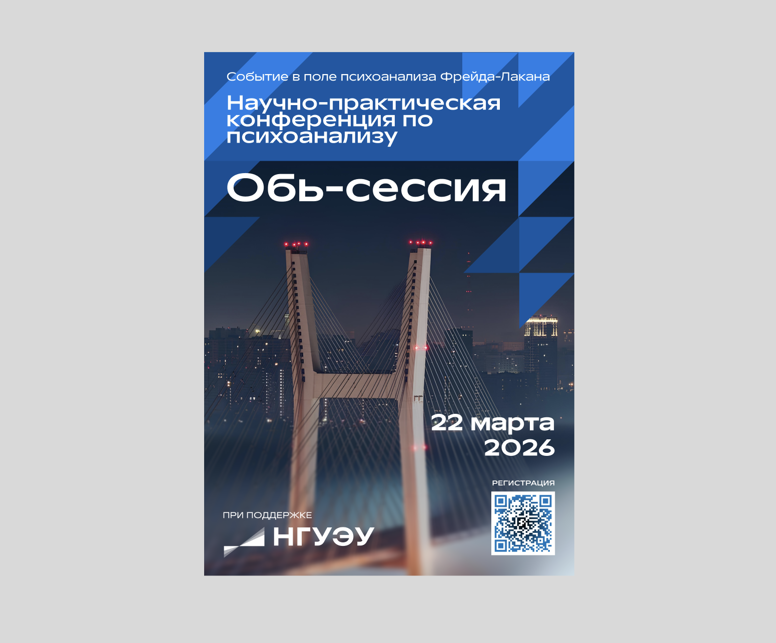 Снимок экрана 2026-04-06 в 17.31.07.png