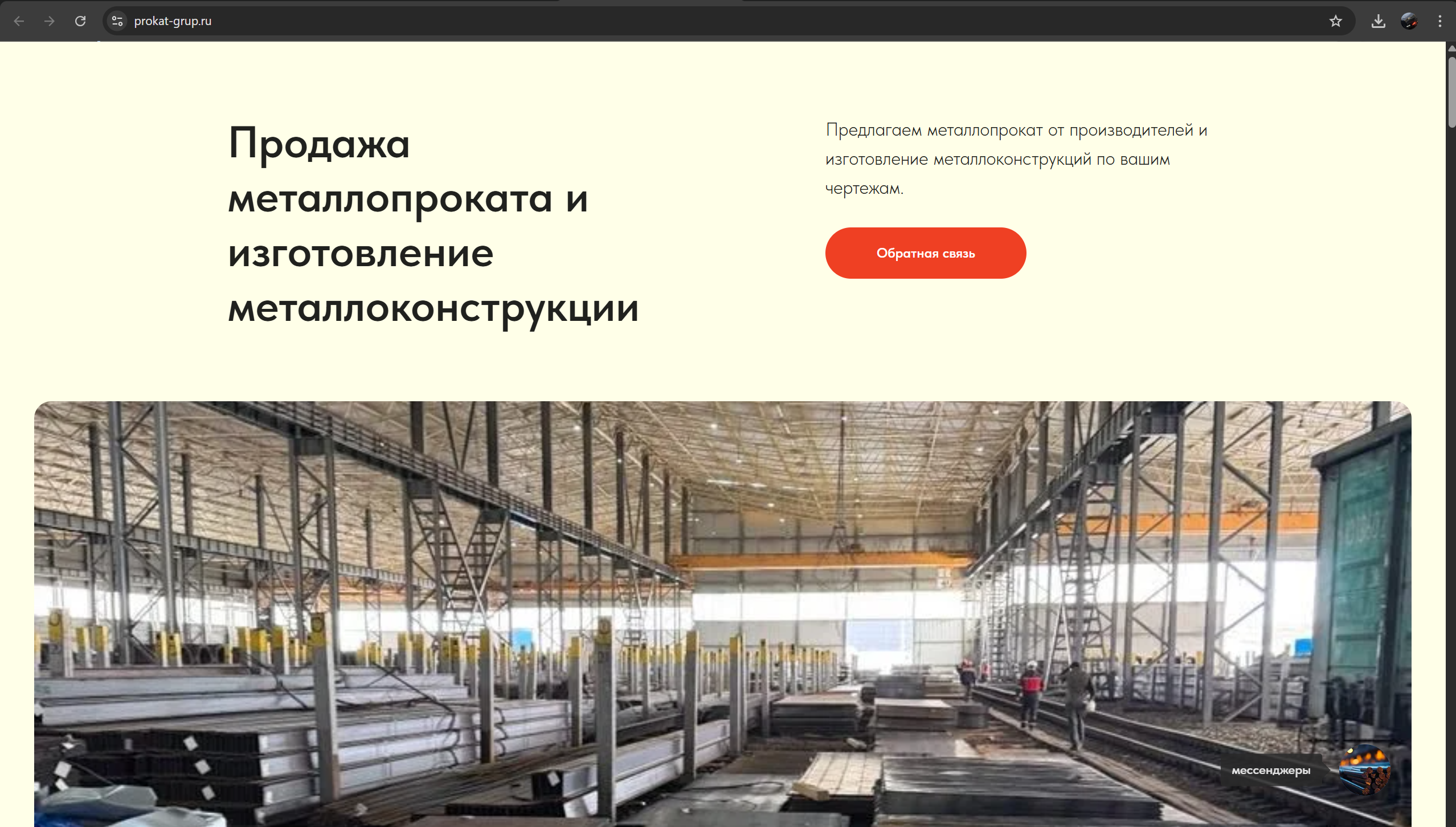 Вложение 
