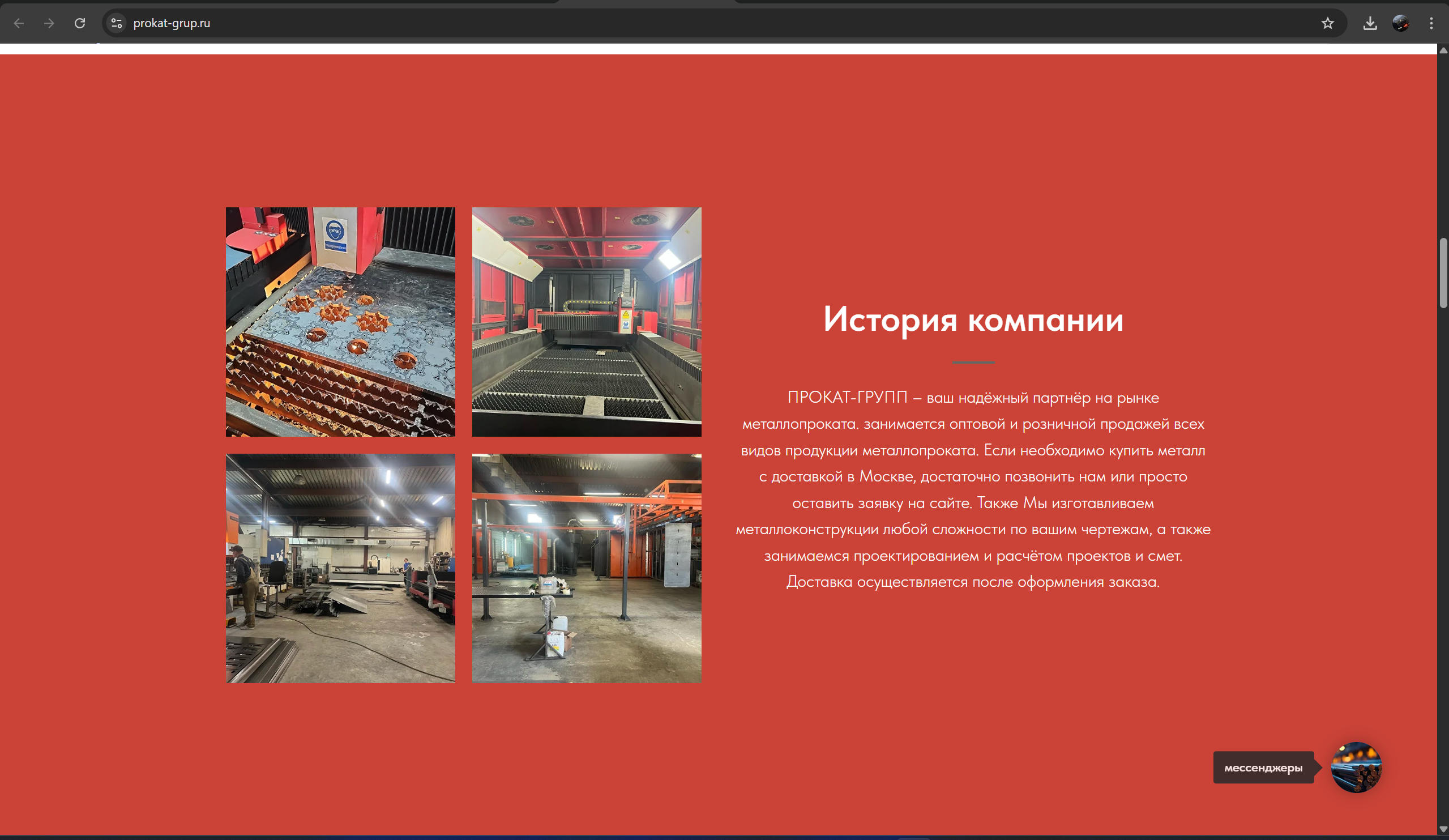 Снимок экрана 2026-04-17 231819.png