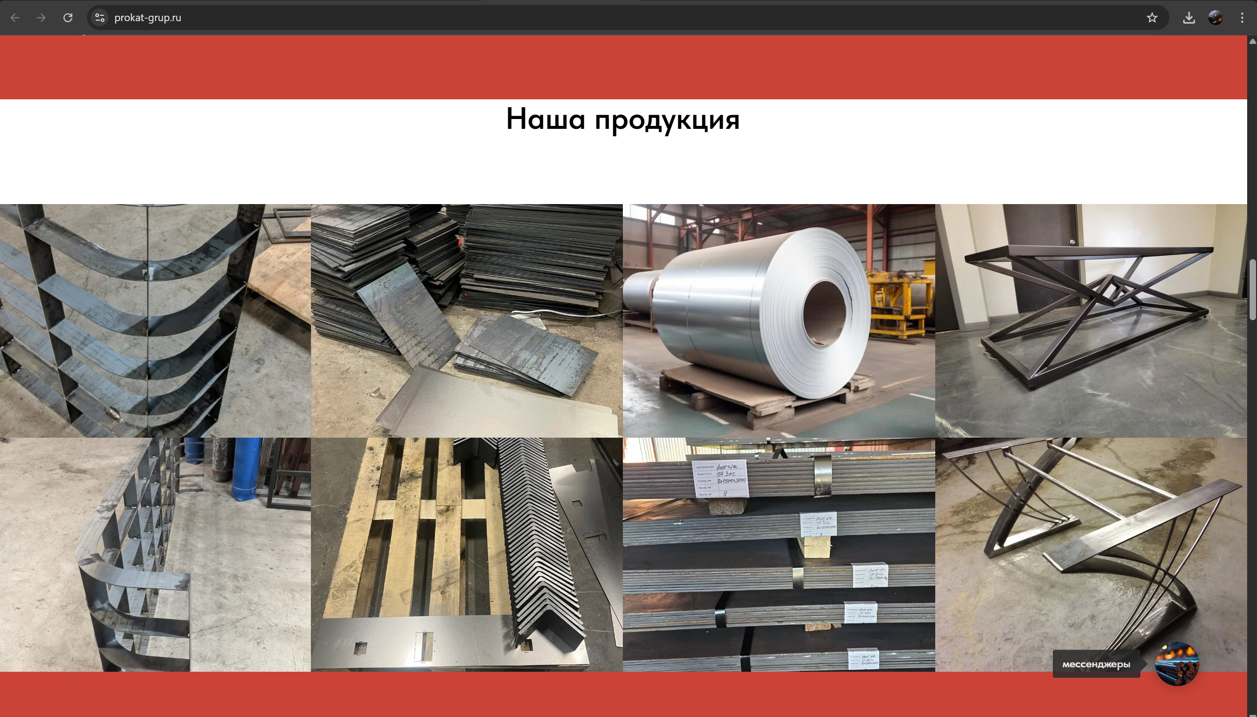 Снимок экрана 2026-04-17 231829.png