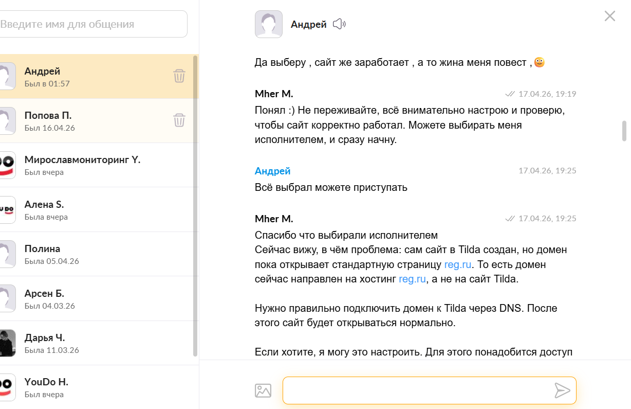 Снимок экрана 2026-04-18 022325.png