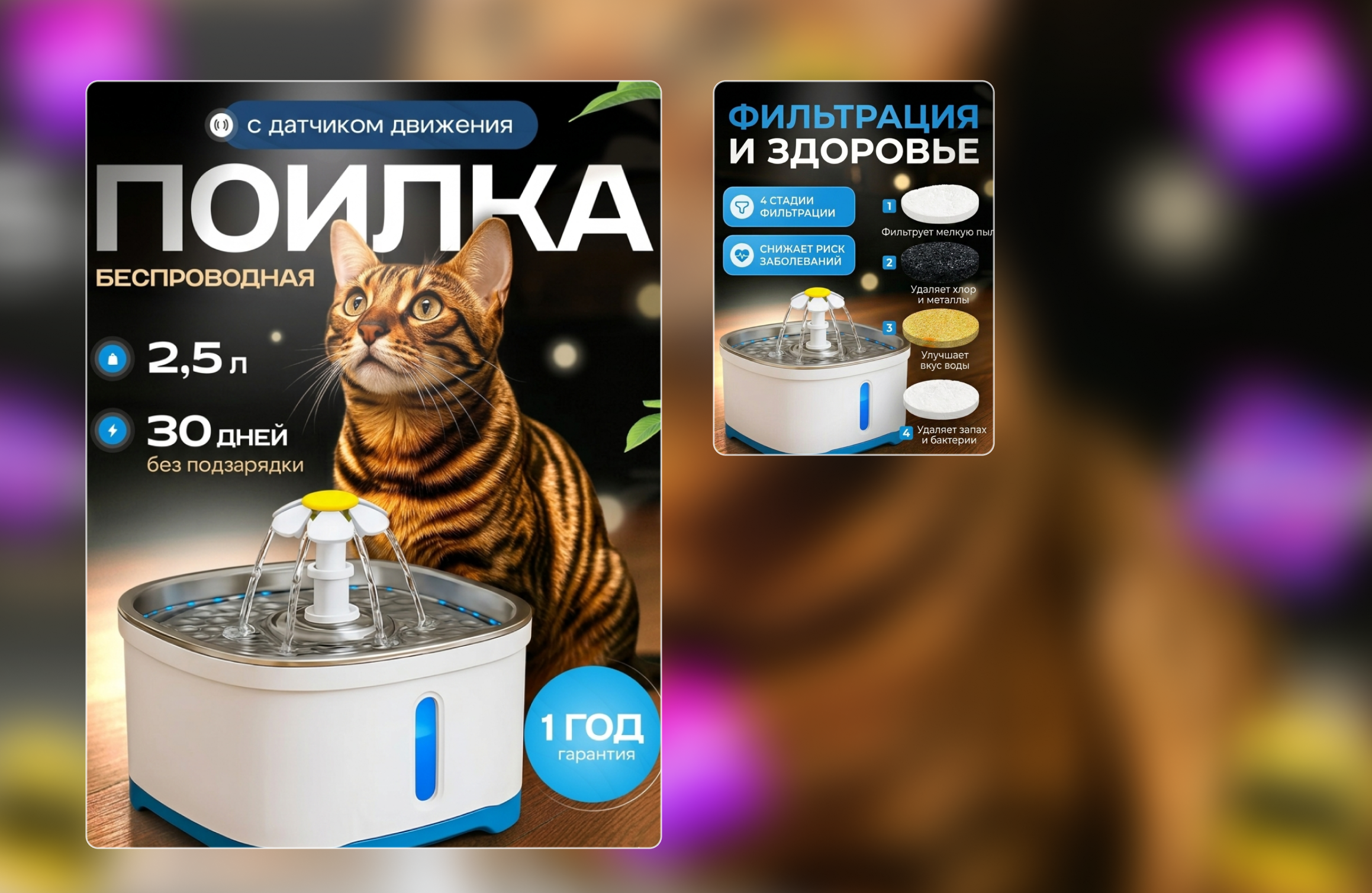 ПАИЛКА МАКЕТ.png
