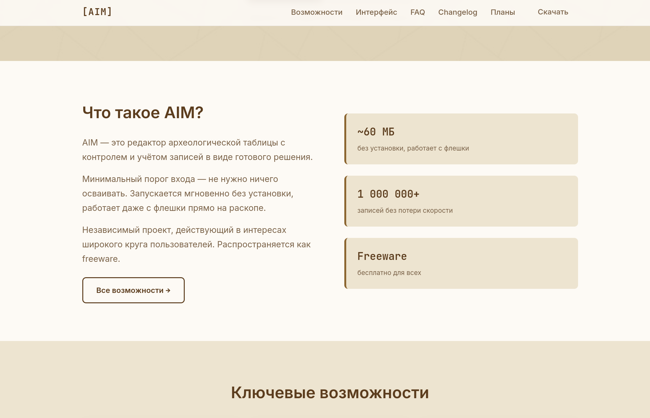 Снимок экрана_20260418_111119.png