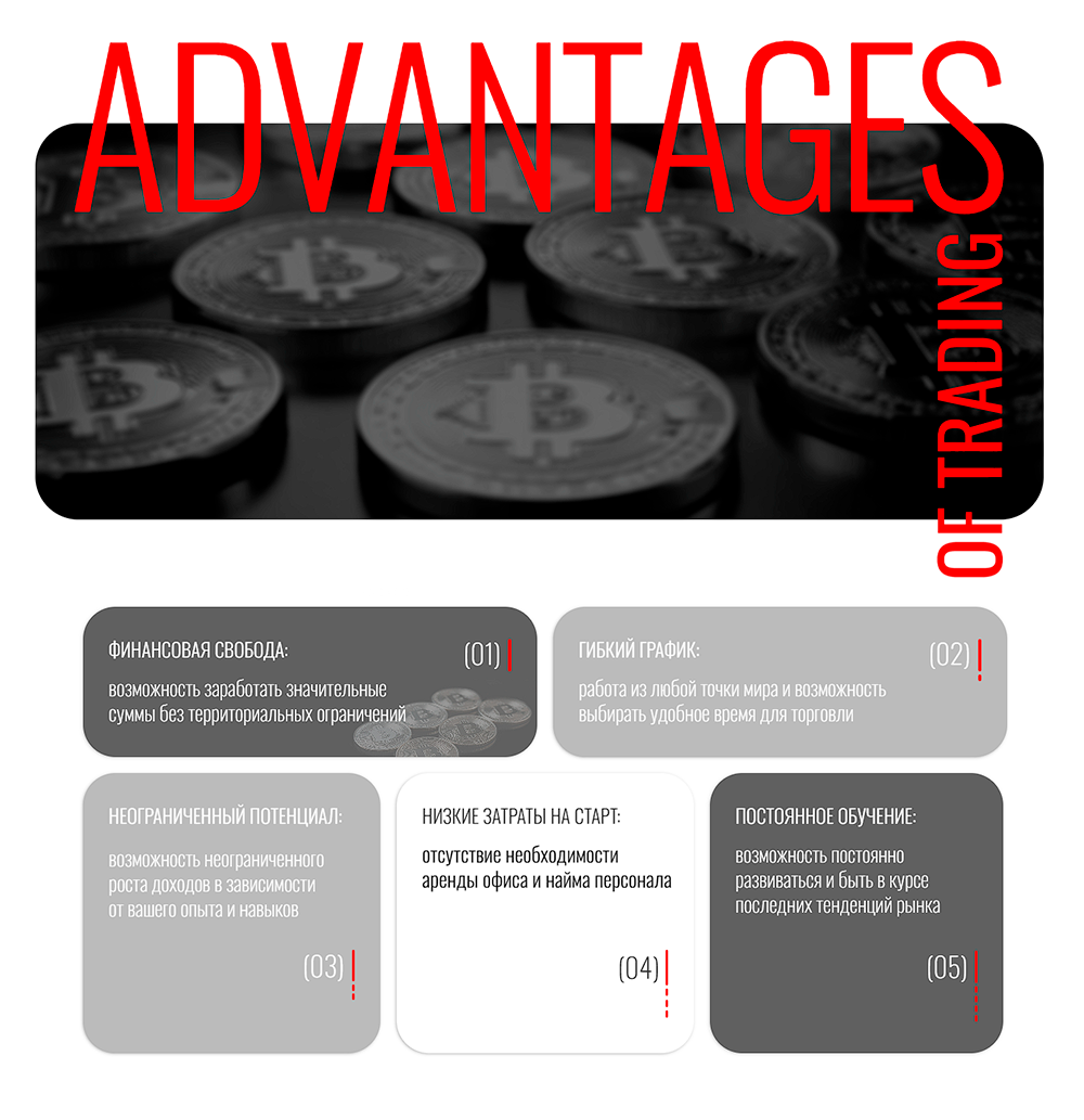 Монтажная область 1.png