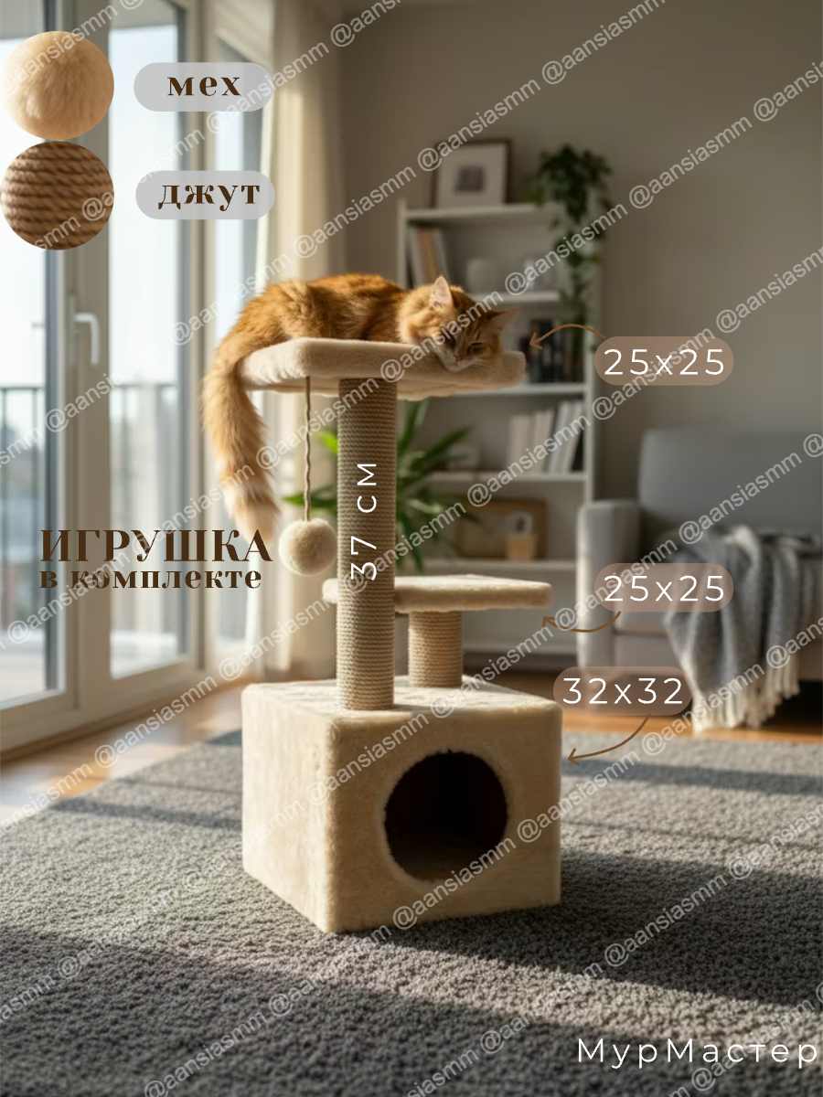 когтеточка 3.png