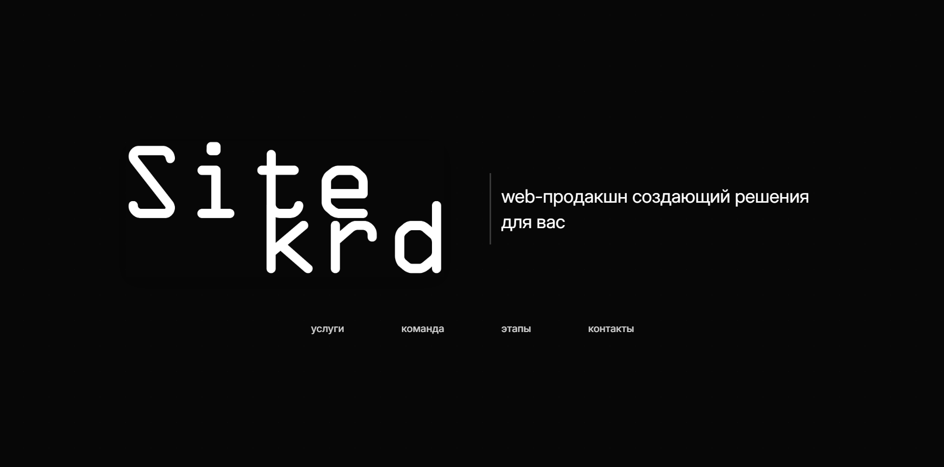 Снимок экрана 2026-04-18 145903.png