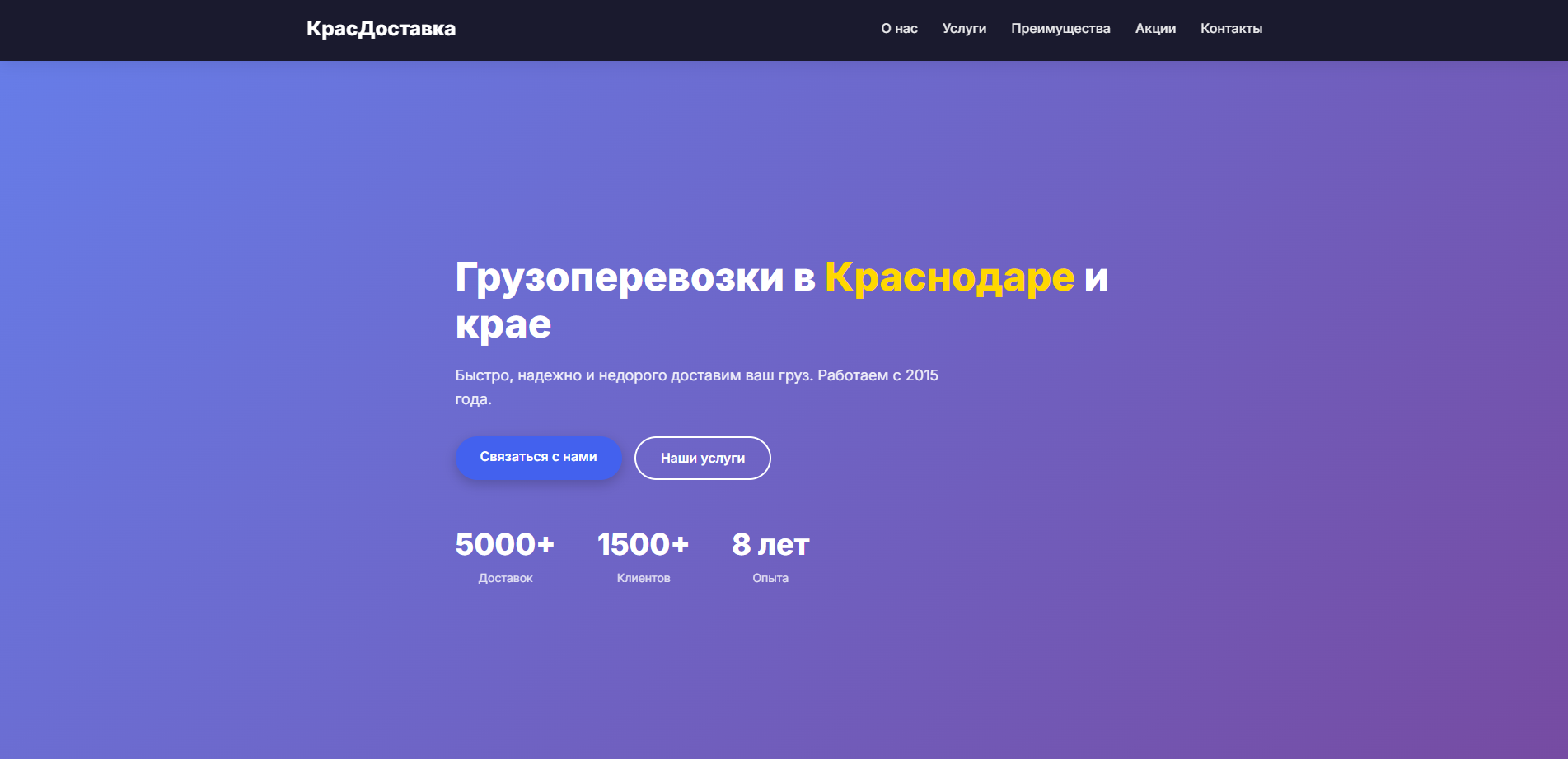Вложение 